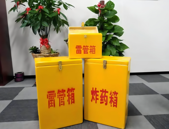普陀玻璃钢炸药箱与普通炸药箱有什么区别？