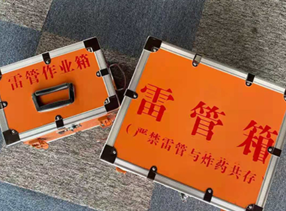 普陀中国爆破器材行业协会关于民爆行业团体标准的声明