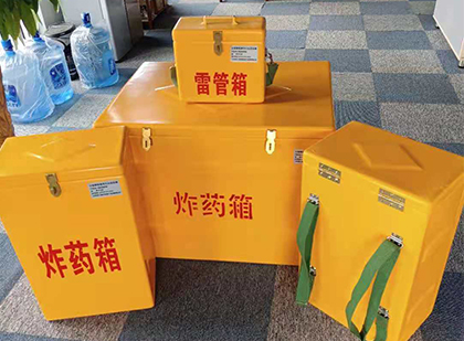 普陀玻璃钢雷管箱与炸药柜：爆破器材储存安全的“专岗卫士”与系统化解决方案