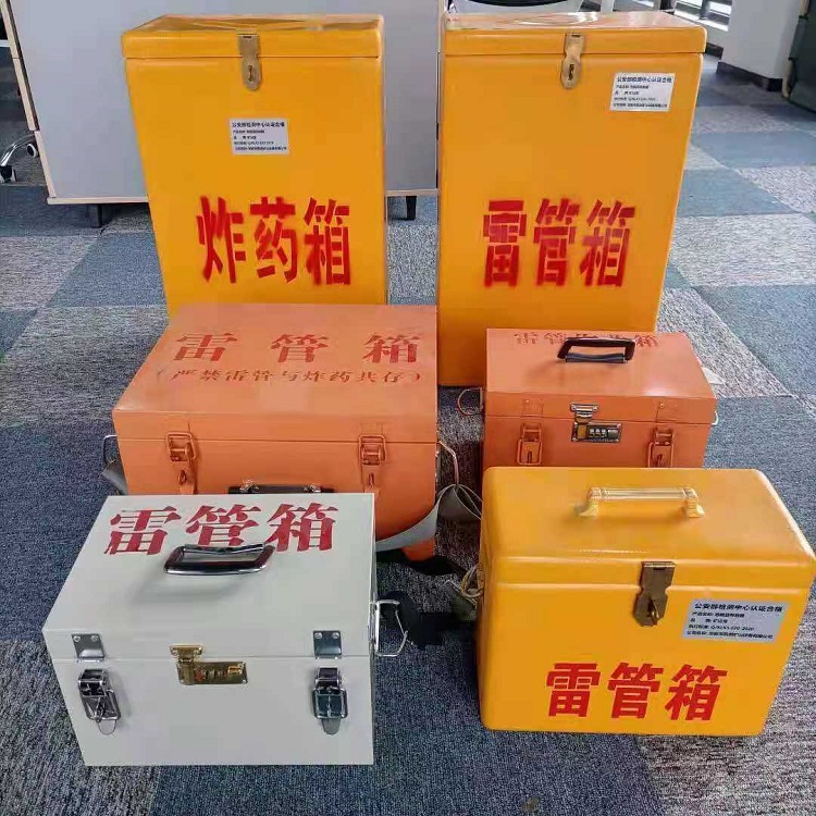 普陀雷管炸药箱常用材质解析：安全与适配性的双重考量