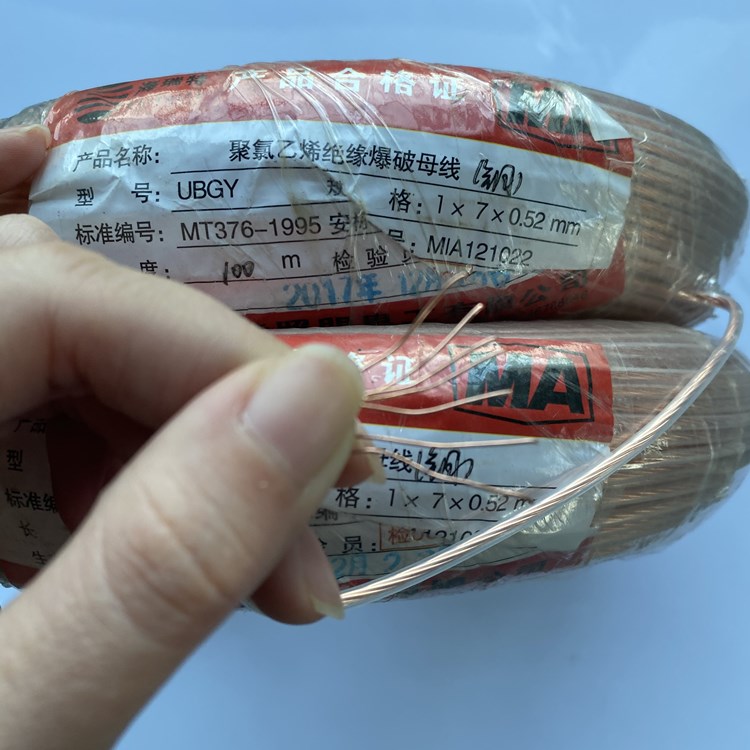 普陀矿用爆破铜芯母线的性能解析以及应用场景说明