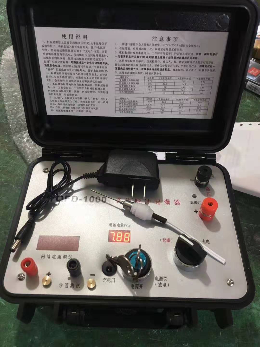 普陀发爆器（矿用起爆器）：爆破作业的“总开关”，你真的了解它吗？