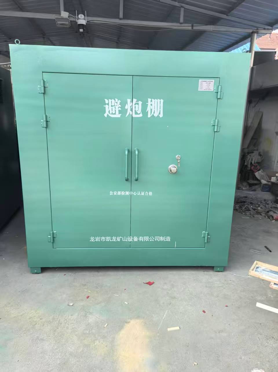 普陀露天作业爆破防护革命：避炮棚的多场景应用解析